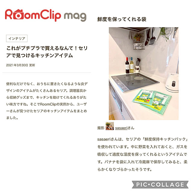 sasaeriさんの実例写真