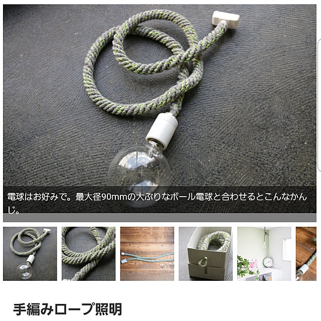 miwaさんの実例写真