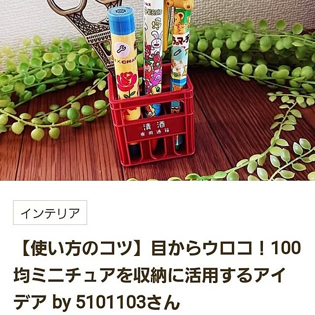 5101103さんの実例写真