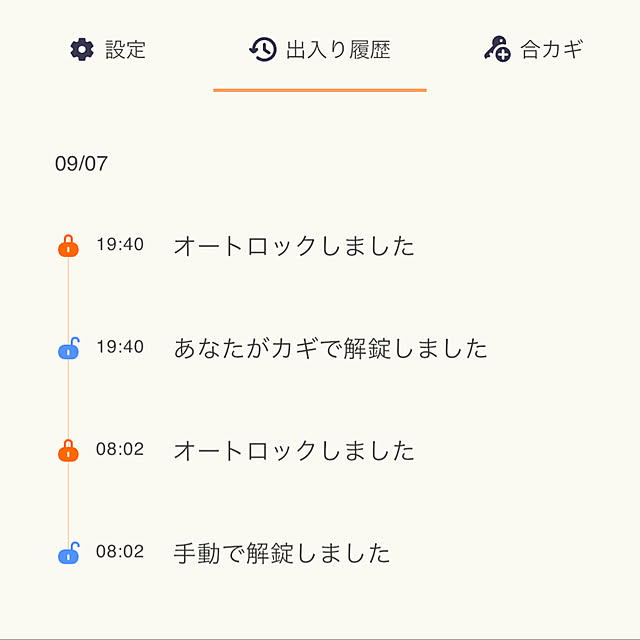 bitlock MINI/bitlock/DIY・リノベーション特集/スマートロック/スマートホーム...などのインテリア実例 - 2022-09-07 19:56:05
