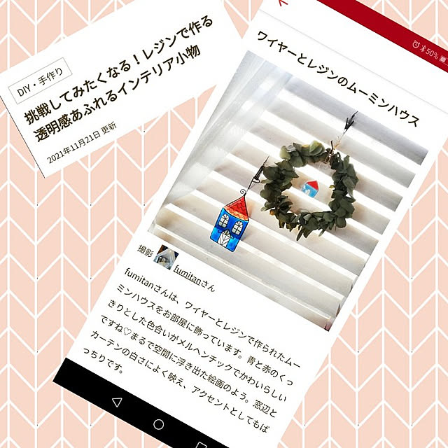 fumitanさんの実例写真