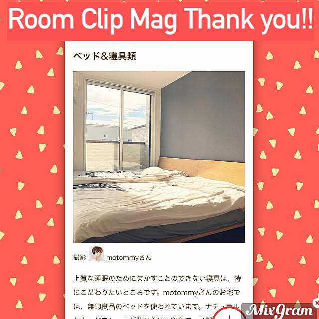 motommyさんの実例写真