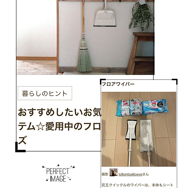 loliontoaliceveさんの実例写真