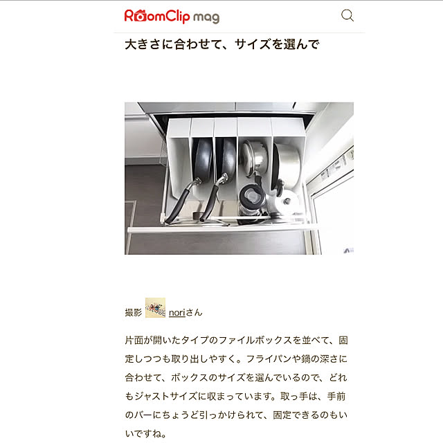 noriさんの実例写真