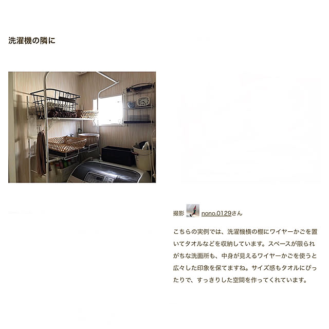 nono.0129さんの実例写真