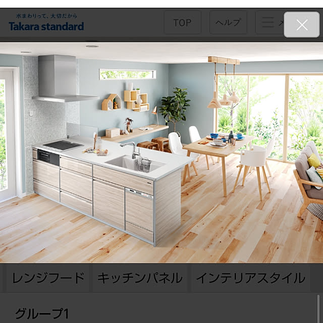 実例写真