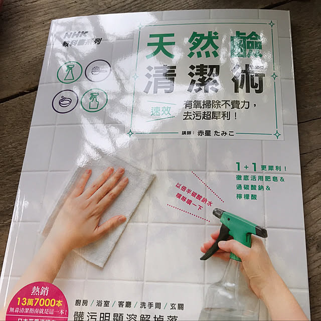 Rurikaさんの実例写真