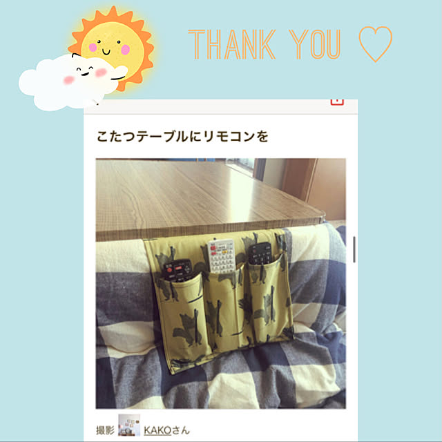 KAKOさんの実例写真