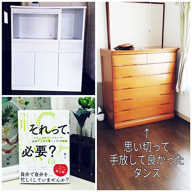 niko3さんの実例写真
