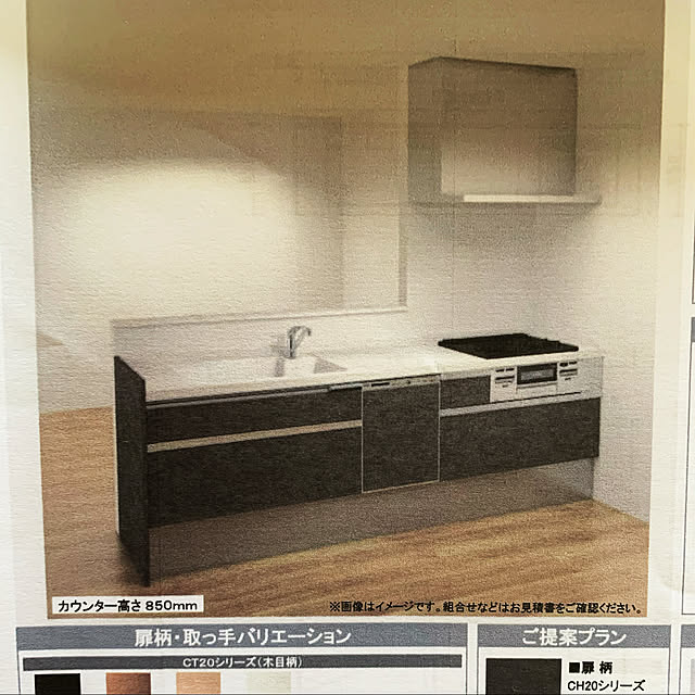 Yuqihouse2021さんの実例写真