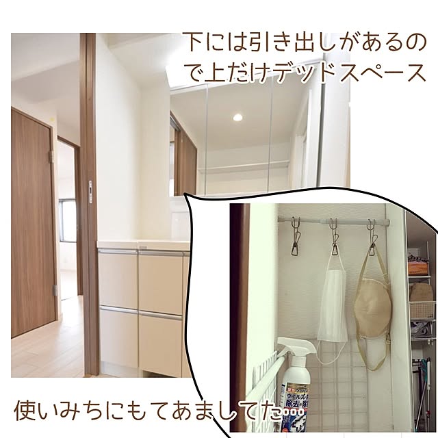 mi-saさんの部屋