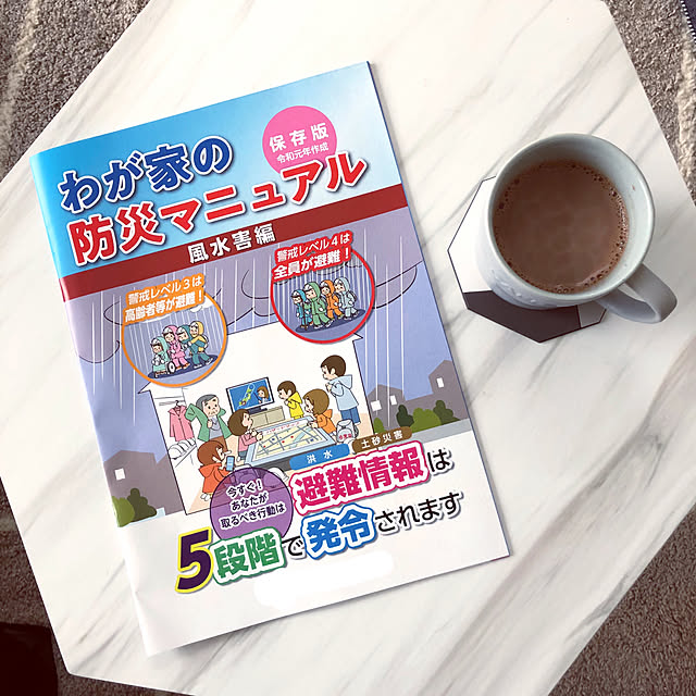 Mamiyさんの実例写真
