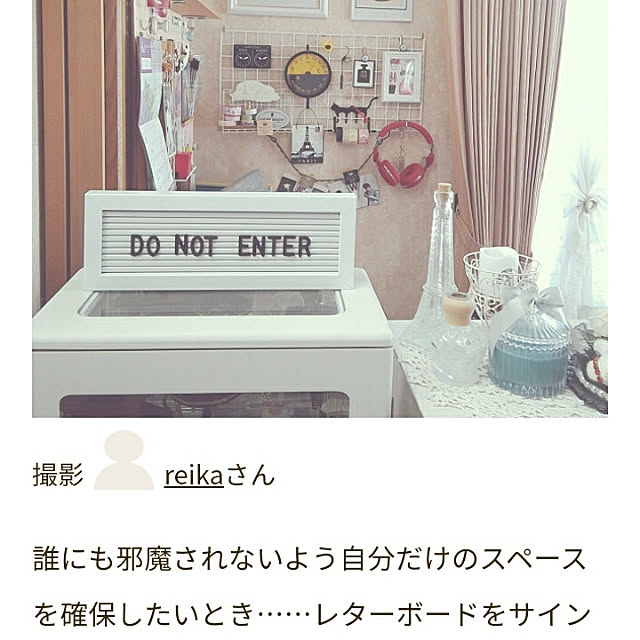 reikaさんの実例写真