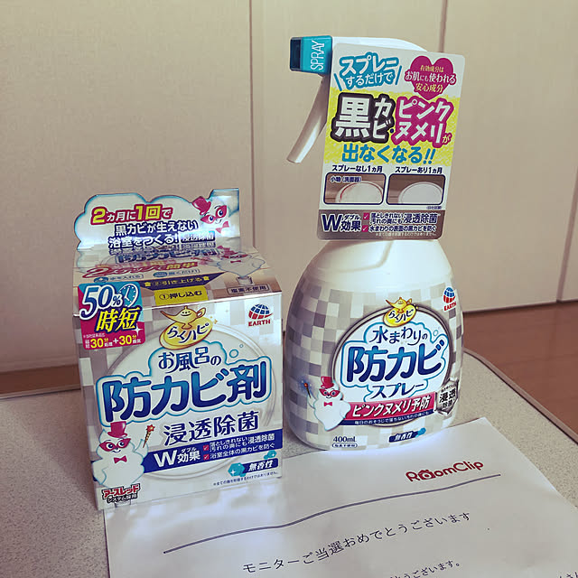 yuuさんの実例写真