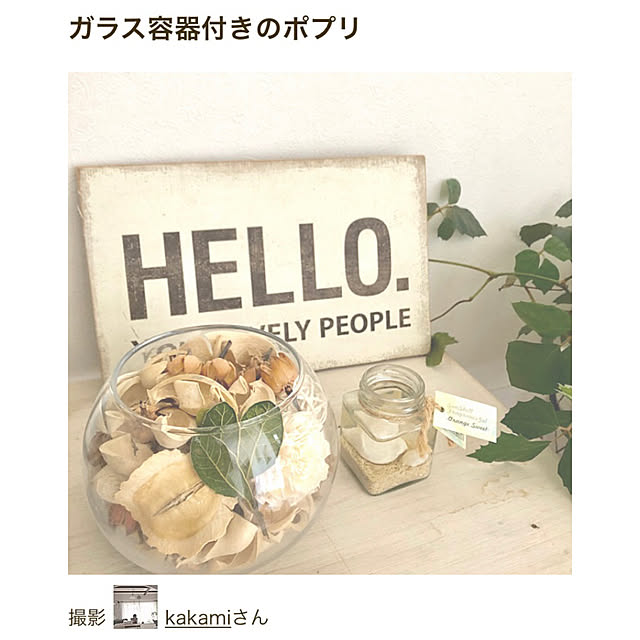 kakamiさんの実例写真