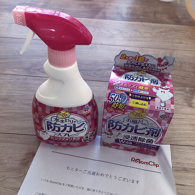 m.m23さんの実例写真