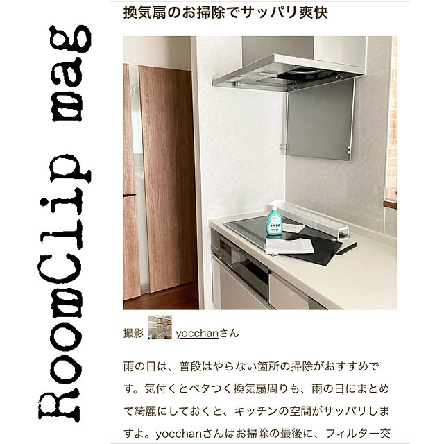 yocchanさんの実例写真