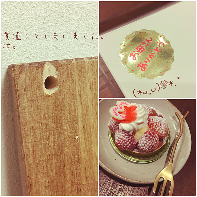 boku.jenny.myloveさんの実例写真