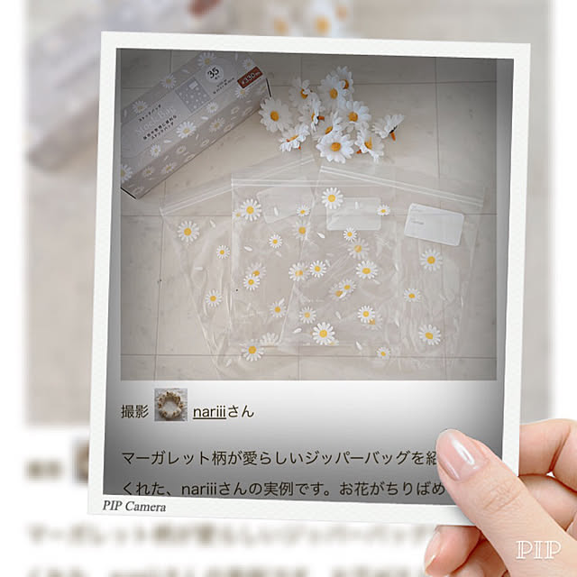 nariiiさんの実例写真