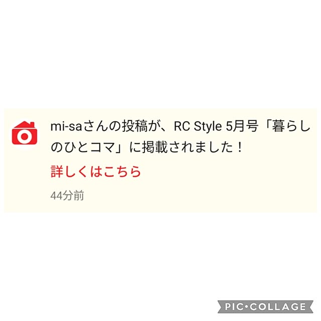 mi-saさんの部屋