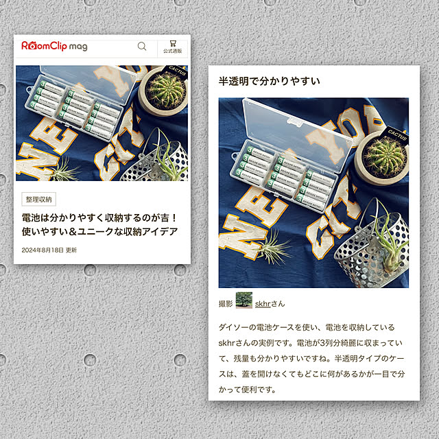 skhrさんの実例写真