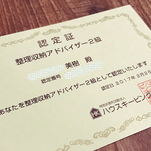 mikimaruさんの実例写真