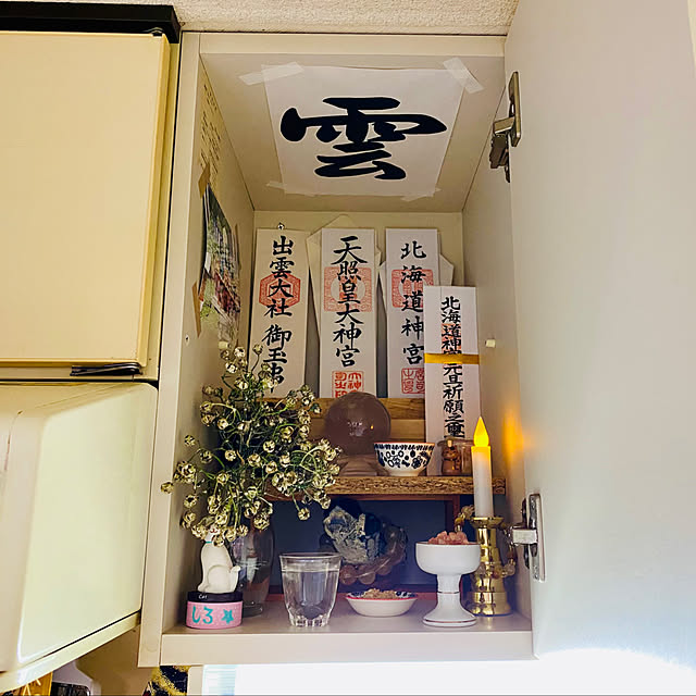 YUKAさんの部屋