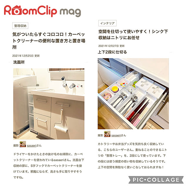 sasaeriさんの実例写真