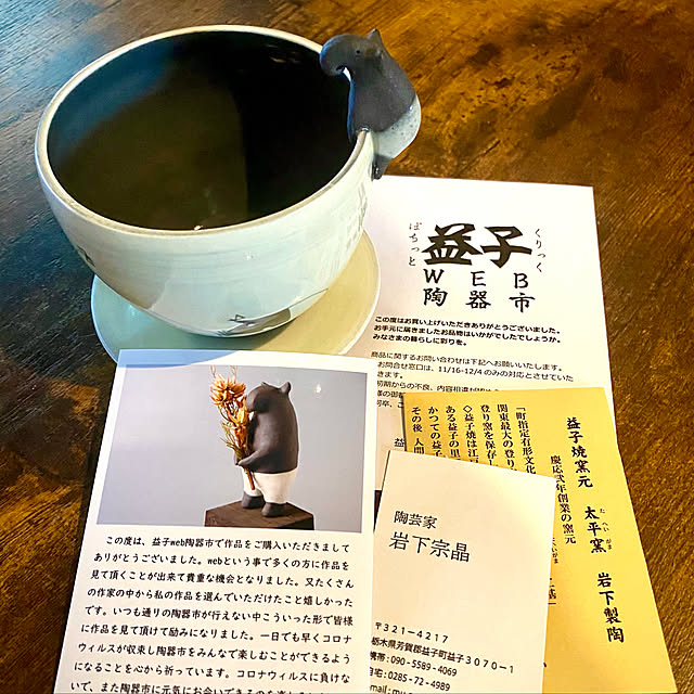 butachanさんの実例写真