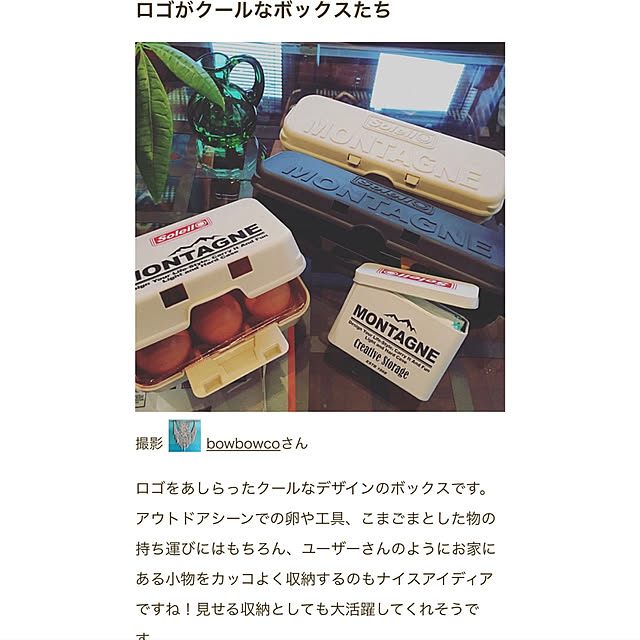 bowbowcoさんの実例写真