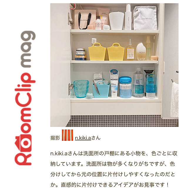 n.kiki.aさんの実例写真