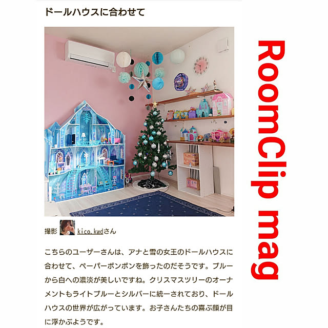 kico.kwdさんの実例写真