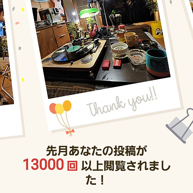fuchan0930さんの実例写真