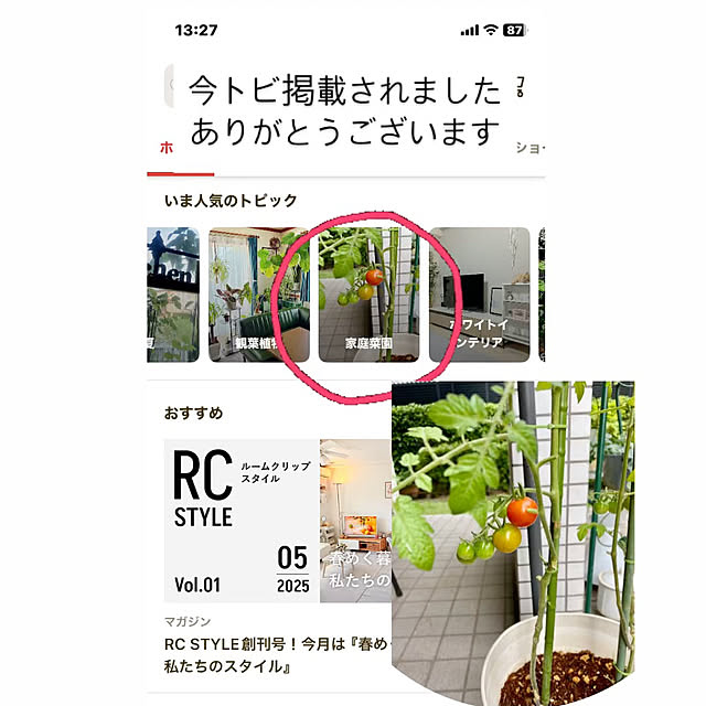 YuuKoさんの実例写真