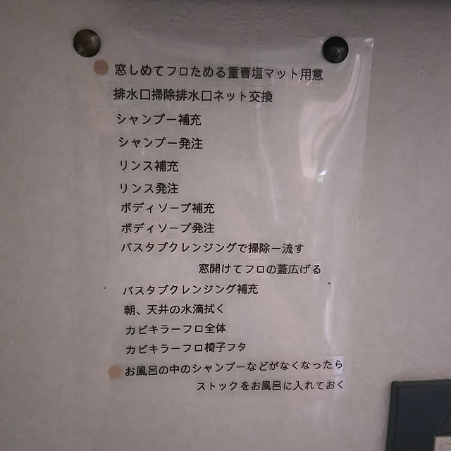 opiopiopiさんの実例写真