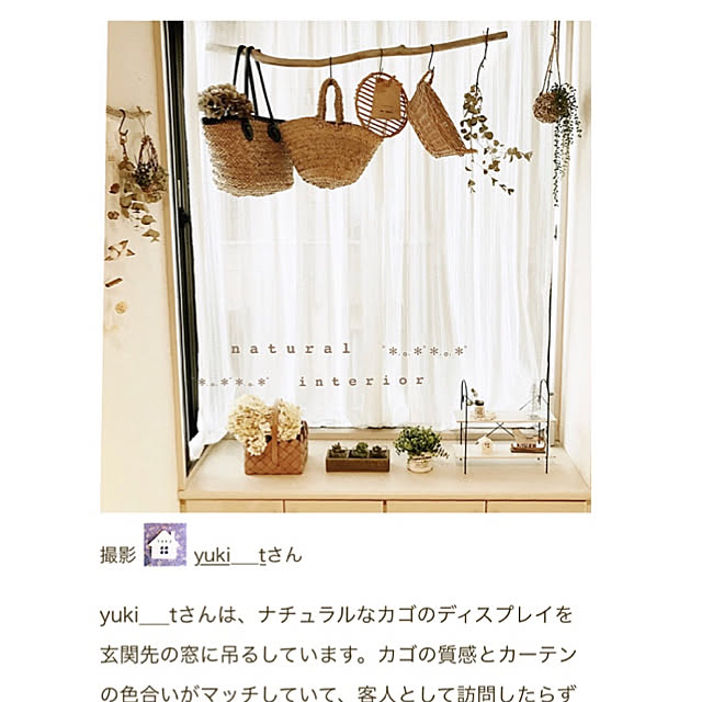 yuki___tさんの実例写真