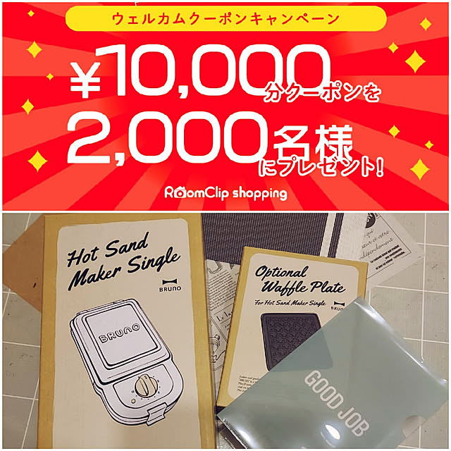 makkyさんの実例写真