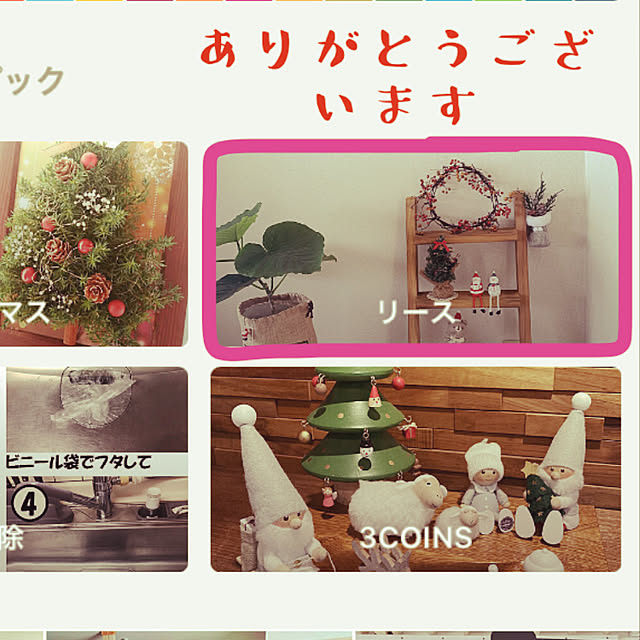 JUNさんの実例写真