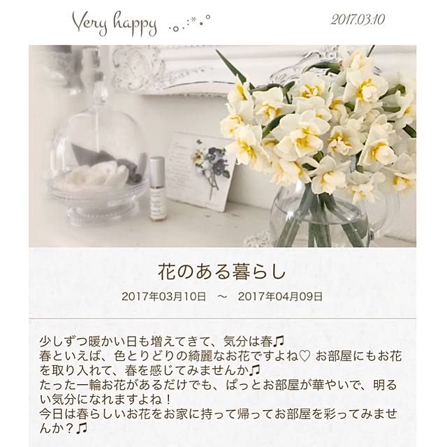 s.mamaさんの実例写真