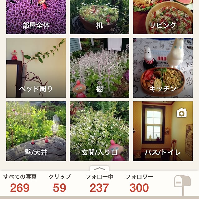 okeiさんの実例写真