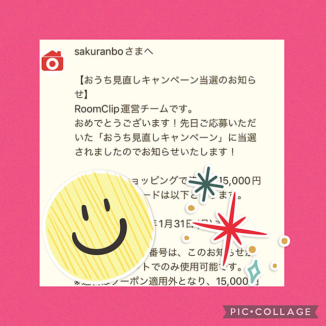 sakuranboさんの実例写真