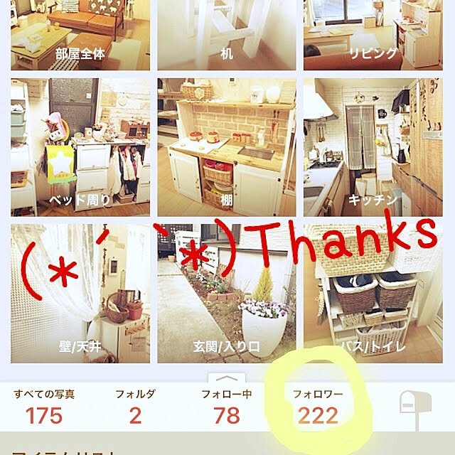 Appletreeさんの実例写真