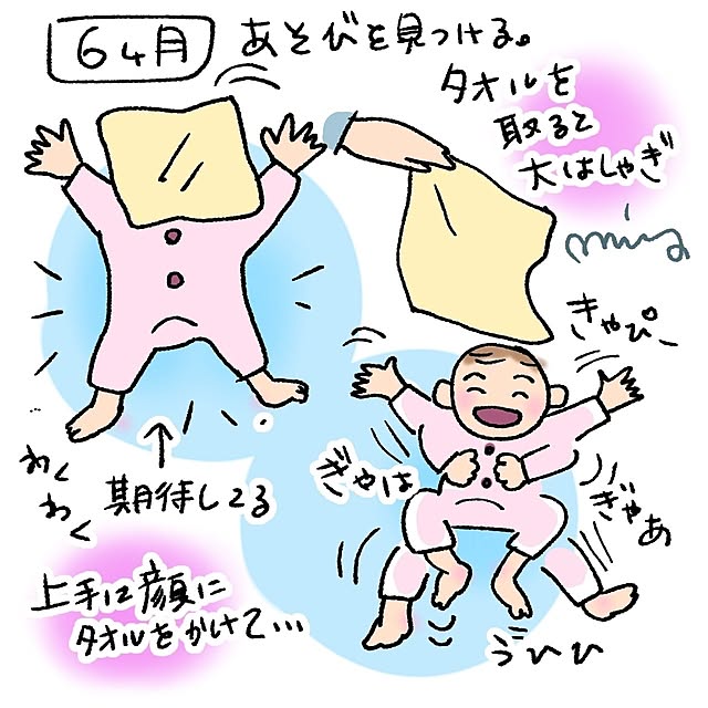 mi-saさんの部屋