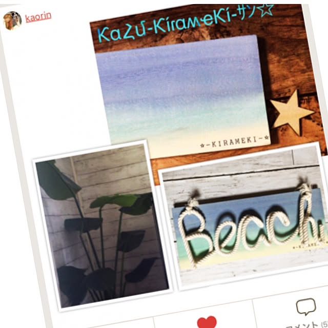 kazu-kirameki-さんの実例写真