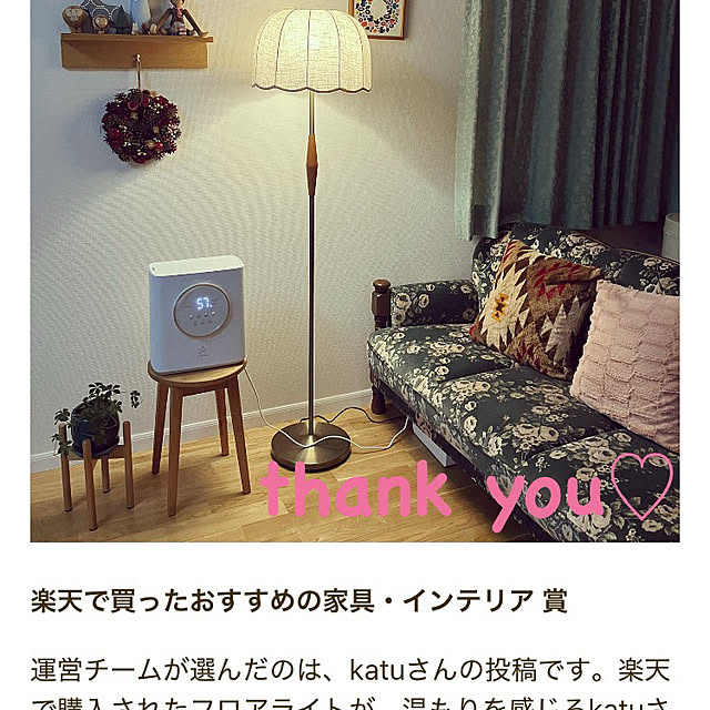 katuさんの実例写真