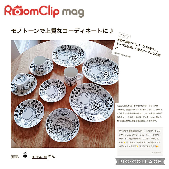 masumiさんの実例写真