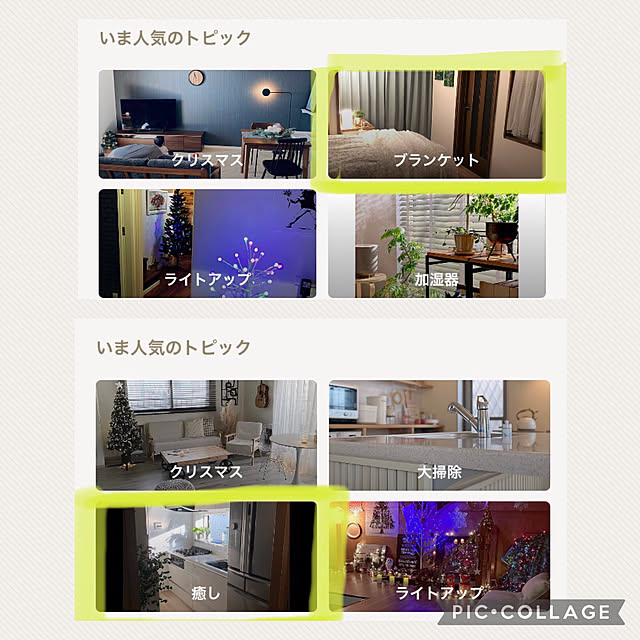 kyoko1124koさんの実例写真