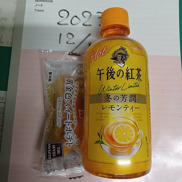 nanaさんの部屋