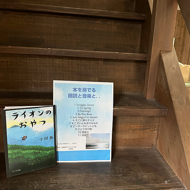 nichinichisoさんの実例写真