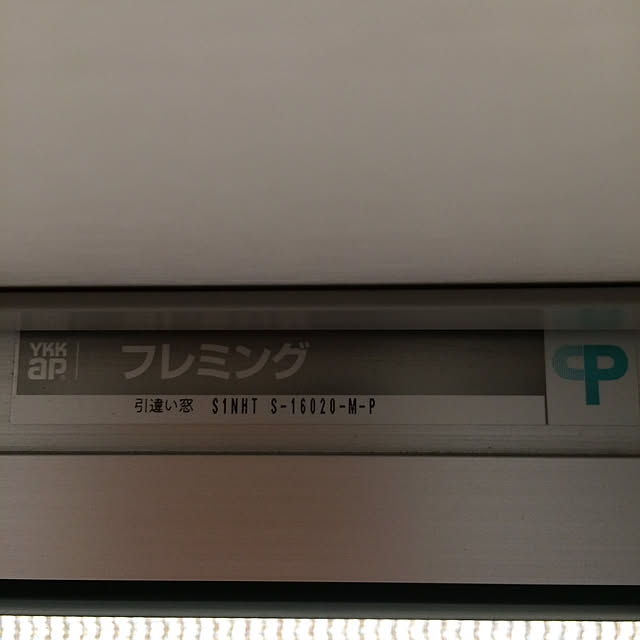 Rieさんの実例写真